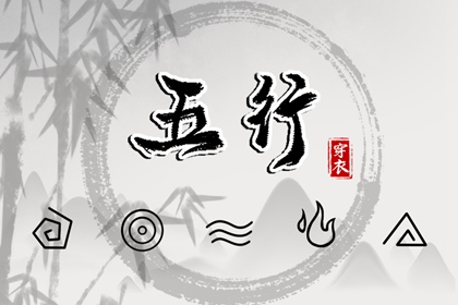 择吉日大全_开业择吉日_结婚择吉日