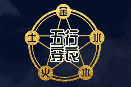 中国万年历黄道吉日 今日农历黄道吉日查询 出行黄道吉日