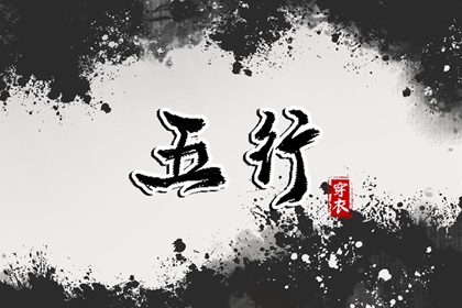 老皇历查询|择吉老皇历|择吉皇历